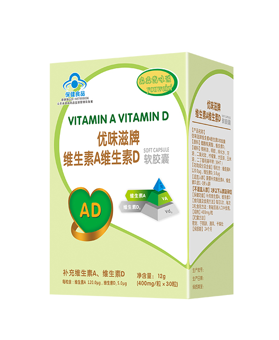 淼淼優(yōu)味滋維生素A維生素D軟膠囊.jpg 淼淼優(yōu)味滋維生素A維生素D軟膠囊.jpg