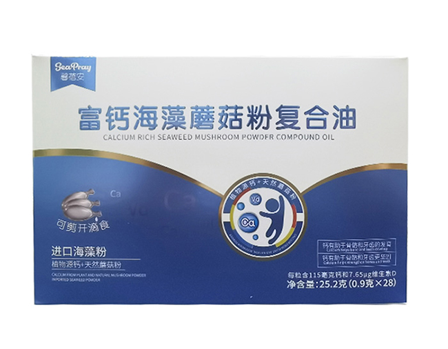 富鈣海藻蘑菇粉復(fù)合油(軟膠囊).jpg 富鈣海藻蘑菇粉復(fù)合油(軟膠囊).jpg