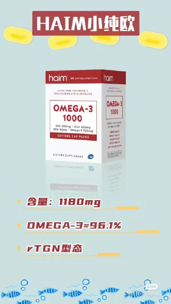 HAIM小純歐