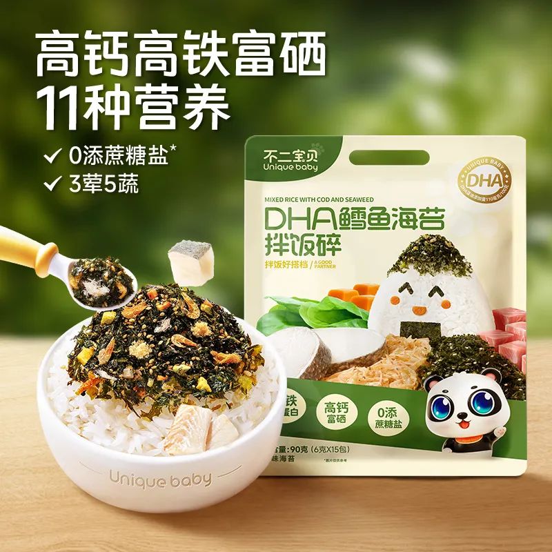 不二寶貝DHA鱈魚(yú)海苔拌飯碎.jpg 不二寶貝DHA鱈魚(yú)海苔拌飯碎.jpg