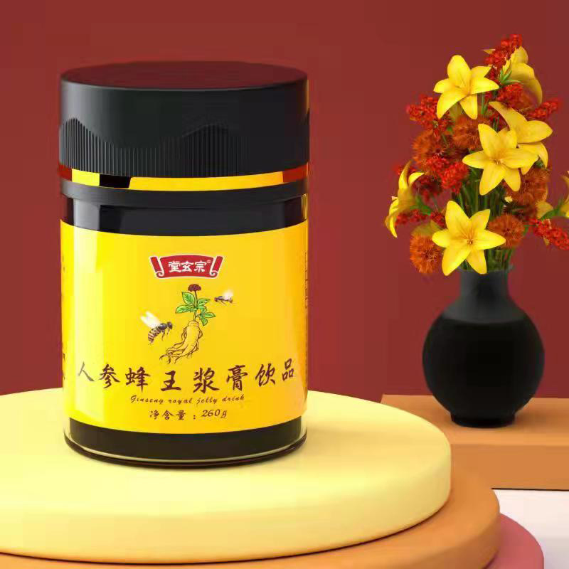 堂玄宗人參蜂王漿膏飲品.jpg 堂玄宗人參蜂王漿膏飲品.jpg