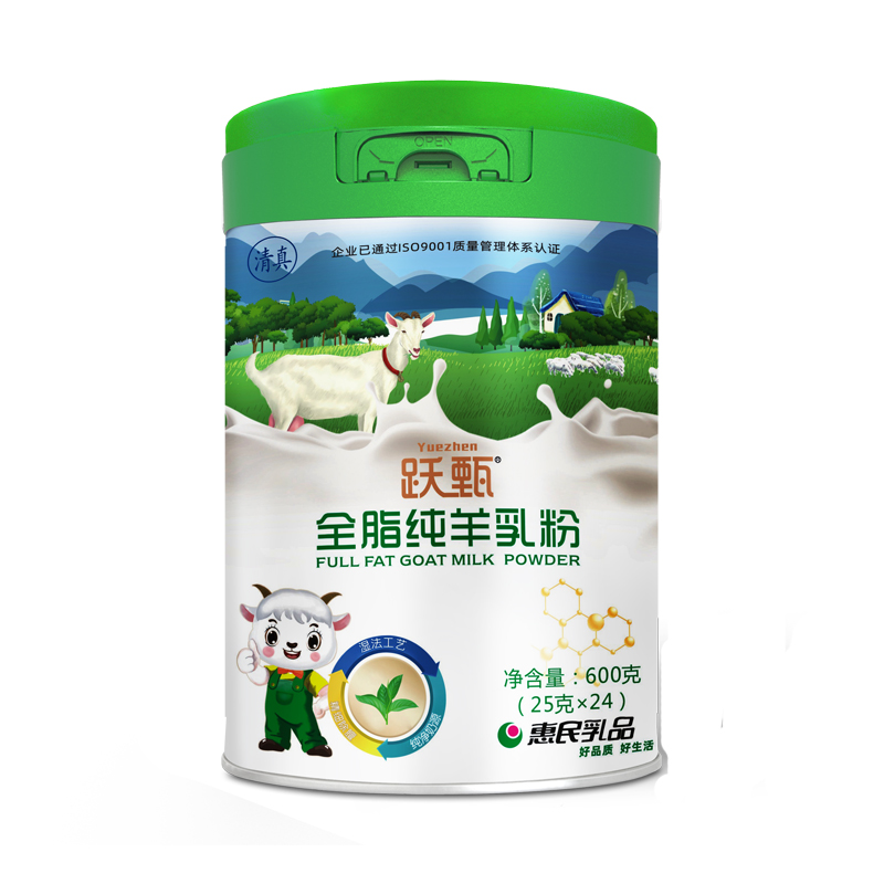 躍甄全脂純羊乳粉600克.jpg 躍甄全脂純羊乳粉600克.jpg