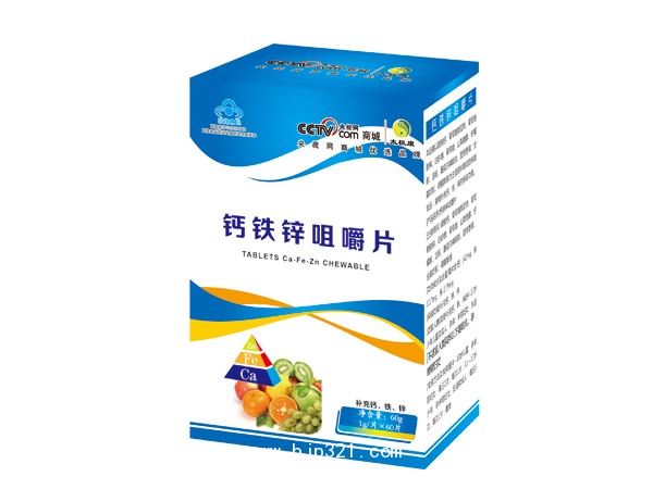 太極康鈣鐵鋅咀嚼片.jpg 太極康鈣鐵鋅咀嚼片.jpg