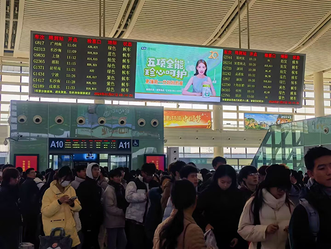 高鐵廣告.jpg 高鐵廣告.jpg