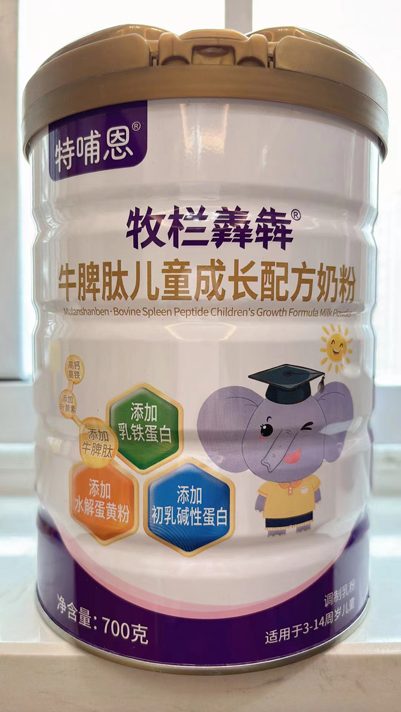 圣元特哺恩牧欄羴犇牛脾肽兒童成長(zhǎng)配方奶粉02.jpg 圣元特哺恩牧欄羴犇牛脾肽兒童成長(zhǎng)配方奶粉02.jpg