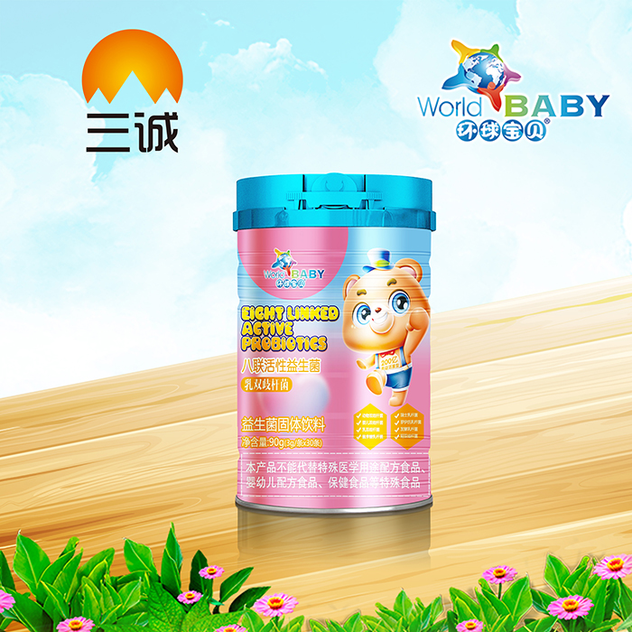 環(huán)球?qū)氊惏寺?lián)活性益生菌.jpg 環(huán)球?qū)氊惏寺?lián)活性益生菌.jpg