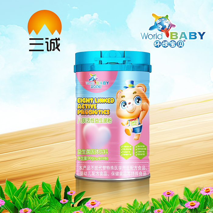 環(huán)球寶貝八聯(lián)活性益生菌粉.jpg 環(huán)球寶貝八聯(lián)活性益生菌粉.jpg