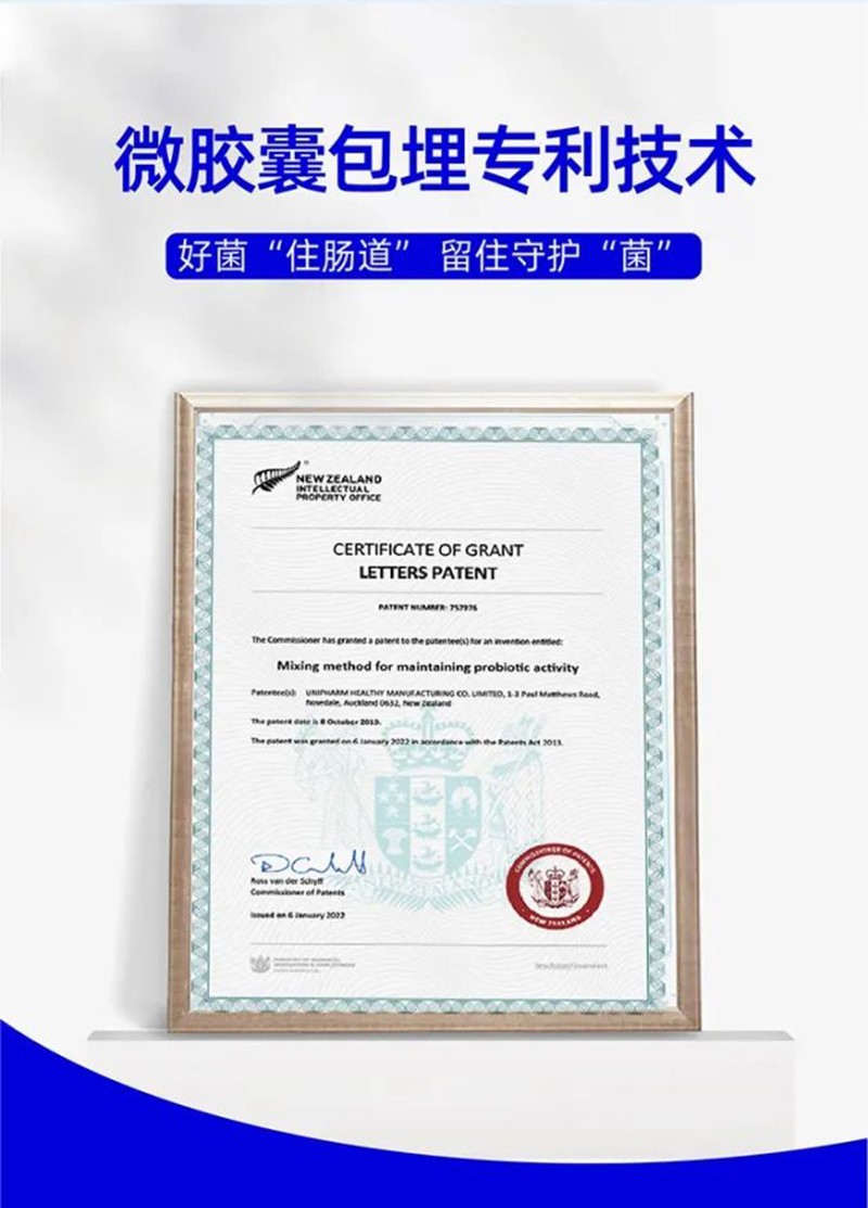 紐韻益生菌_06.jpg