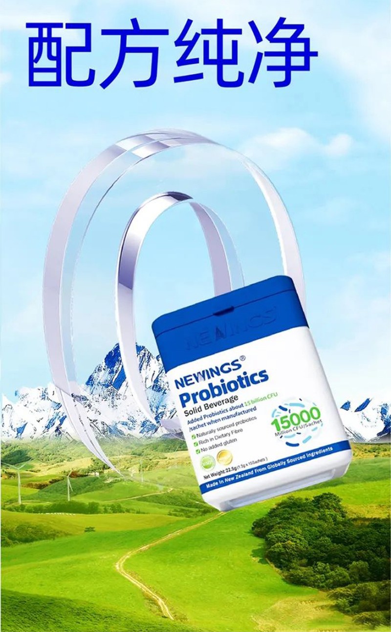紐韻益生菌_08.jpg