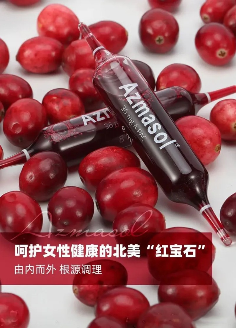 Up well奧普輝阿莫素06.jpg