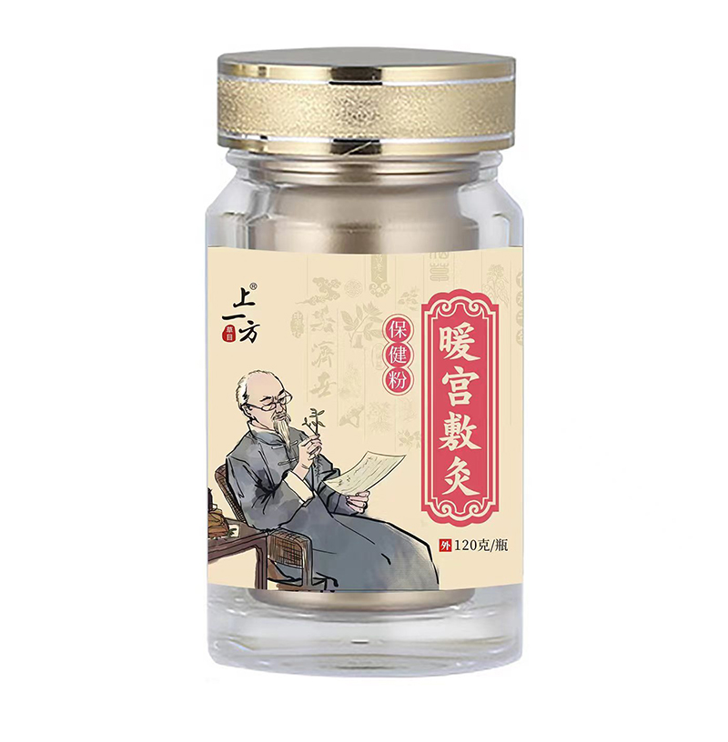 上一方暖宮敷灸保健粉.jpg 上一方暖宮敷灸保健粉.jpg