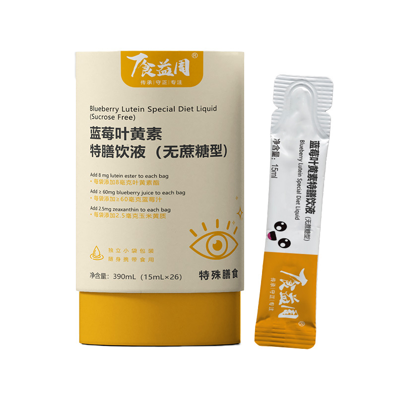 食益周藍(lán)莓葉黃素特膳飲液(無蔗糖型).jpg 食益周藍(lán)莓葉黃素特膳飲液(無蔗糖型).jpg