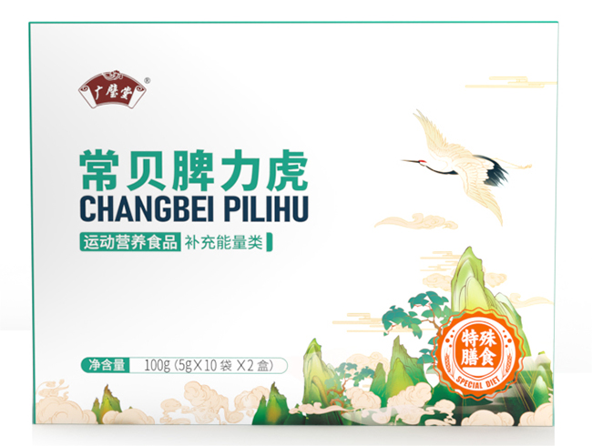 常貝脾力虎營養(yǎng)素