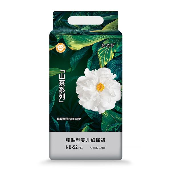 輕芯幫山茶系列腰貼型嬰兒紙尿褲NB52.jpg 輕芯幫山茶系列腰貼型嬰兒紙尿褲NB52.jpg