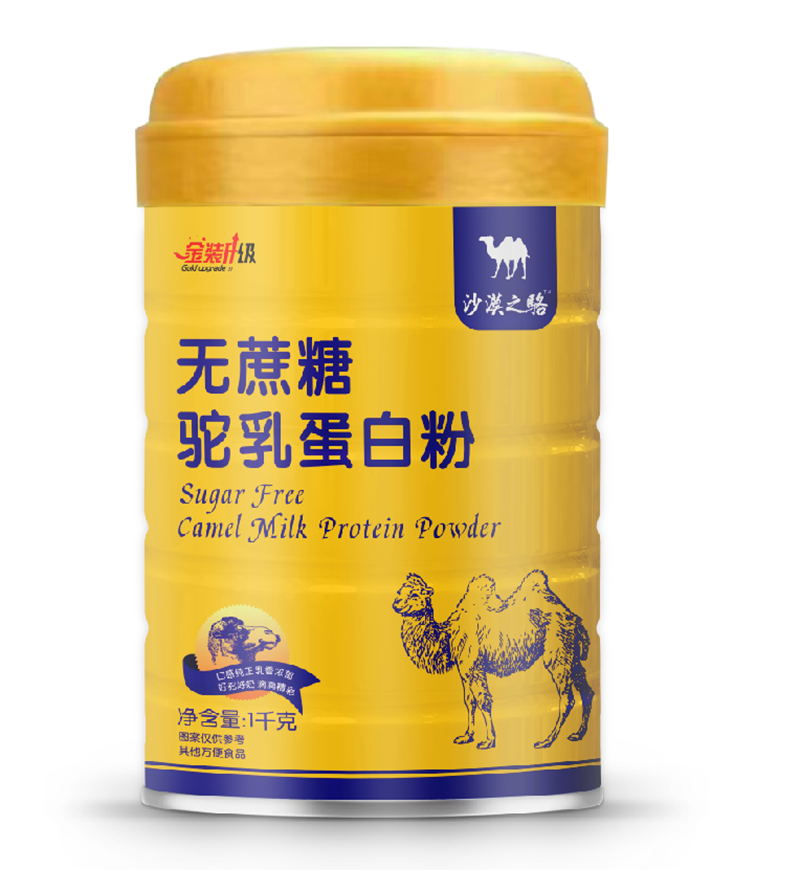 沙漠之駱無蔗糖駝乳蛋白粉.png 沙漠之駱無蔗糖駝乳蛋白粉.png