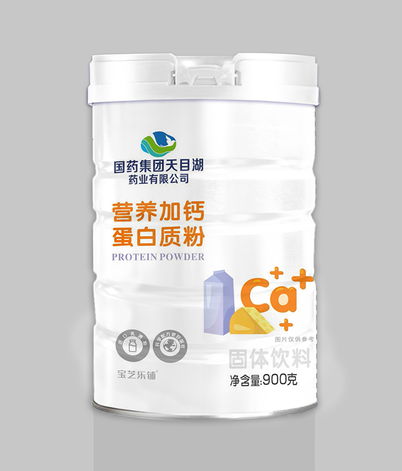 國藥集團天目湖藥業(yè)有限公司營養(yǎng)加鈣蛋白質(zhì)粉.jpg 國藥集團天目湖藥業(yè)有限公司營養(yǎng)加鈣蛋白質(zhì)粉.jpg