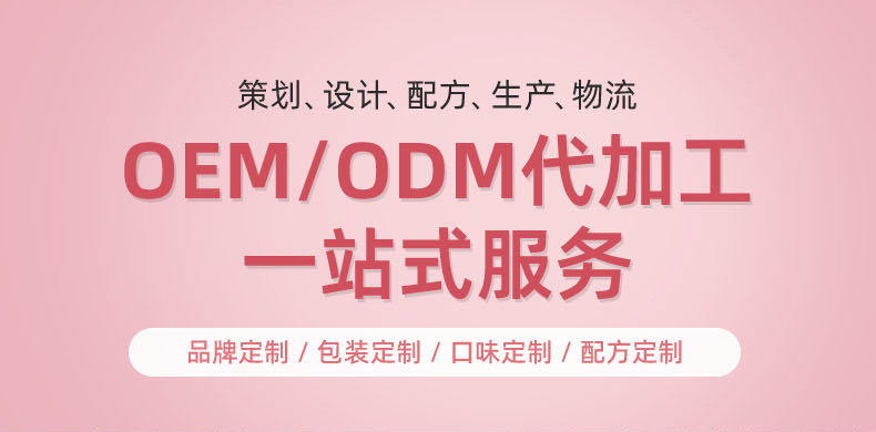 兒童果蔬餅干 (1).jpg