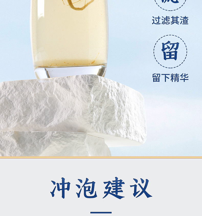 凍干銀耳人參茶 (9).jpg