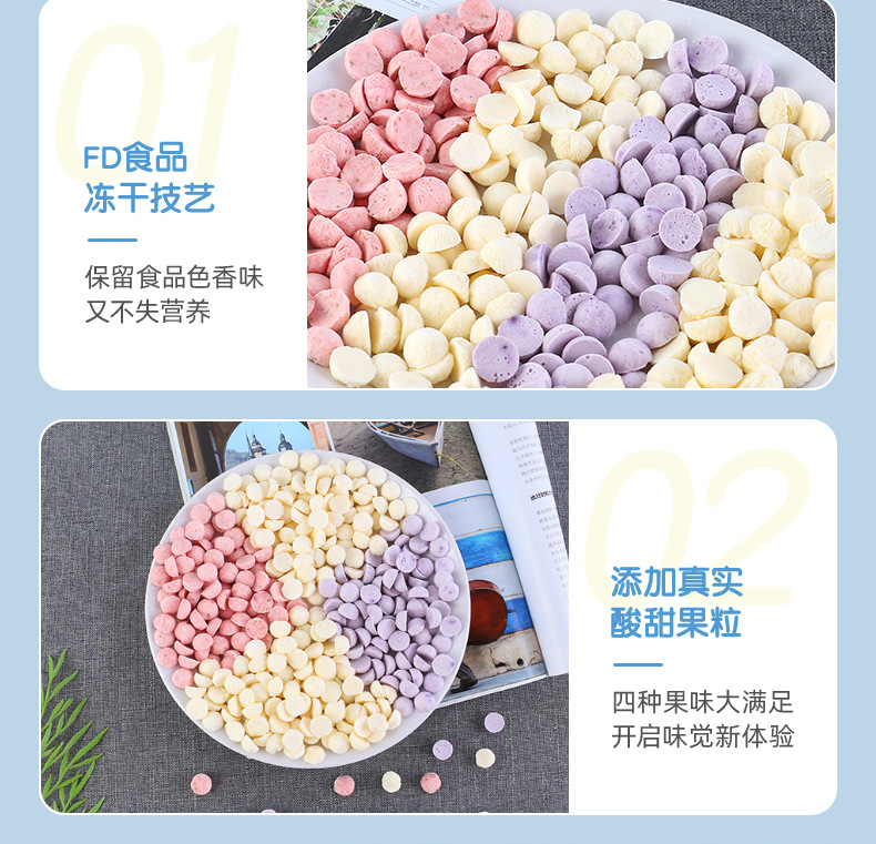 水果溶豆 (6).jpg