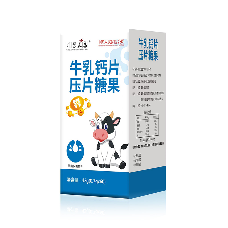 牛乳鈣片壓片糖果.jpg 牛乳鈣片壓片糖果.jpg