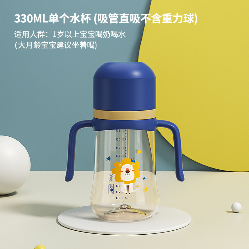 皇寵兒童水杯330ML 格里藍.jpg 皇寵兒童水杯330ML 格里藍.jpg