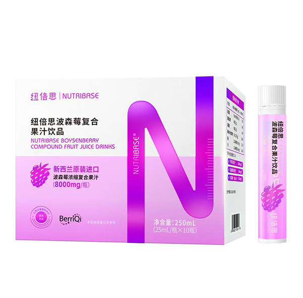 紐倍思波森莓復(fù)合果汁飲品.jpg 紐倍思波森莓復(fù)合果汁飲品.jpg