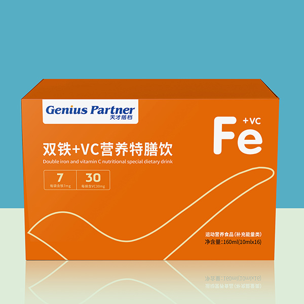 天才搭檔雙鐵+VC營(yíng)養(yǎng)特膳飲.jpg 天才搭檔雙鐵+VC營(yíng)養(yǎng)特膳飲.jpg