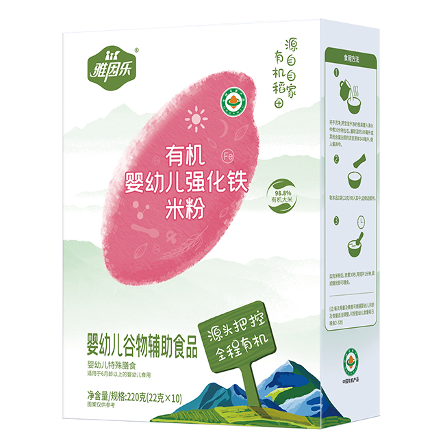 雅因樂有機嬰幼兒強化鐵米粉 盒裝.jpg 雅因樂有機嬰幼兒強化鐵米粉 盒裝.jpg