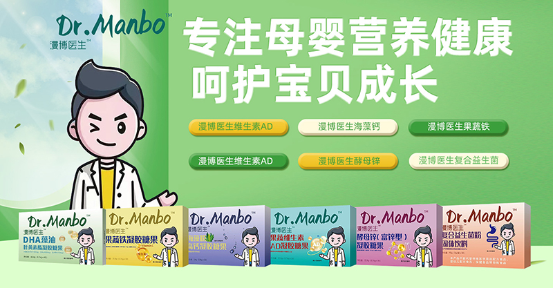 合肥貝優(yōu)能商貿02.jpg 合肥貝優(yōu)能商貿02.jpg