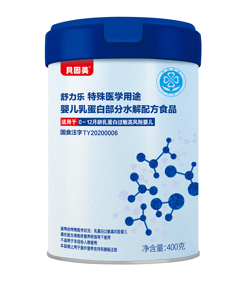 貝因美舒力樂特殊醫(yī)學(xué)用途嬰兒乳蛋白部分水解配方食品.jpg 貝因美舒力樂特殊醫(yī)學(xué)用途嬰兒乳蛋白部分水解配方食品.jpg