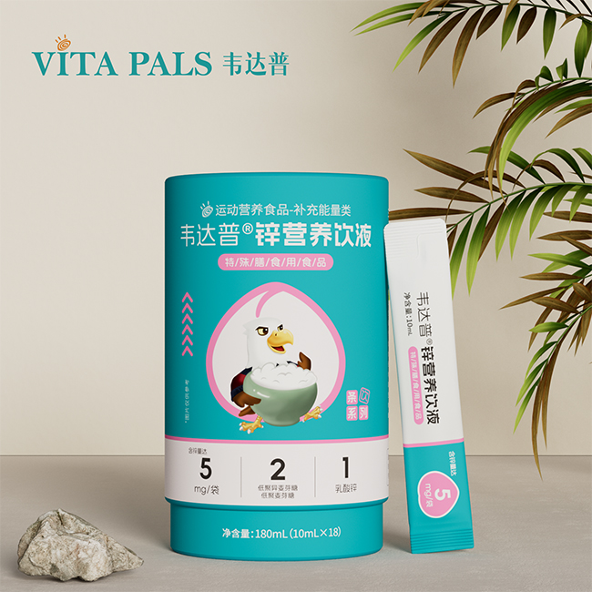 韋達(dá)普鋅營(yíng)養(yǎng)飲液.jpg 韋達(dá)普鋅營(yíng)養(yǎng)飲液.jpg