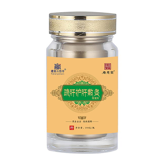 藏家小郎中疏肝護(hù)肝敷灸保健粉.jpg 藏家小郎中疏肝護(hù)肝敷灸保健粉.jpg