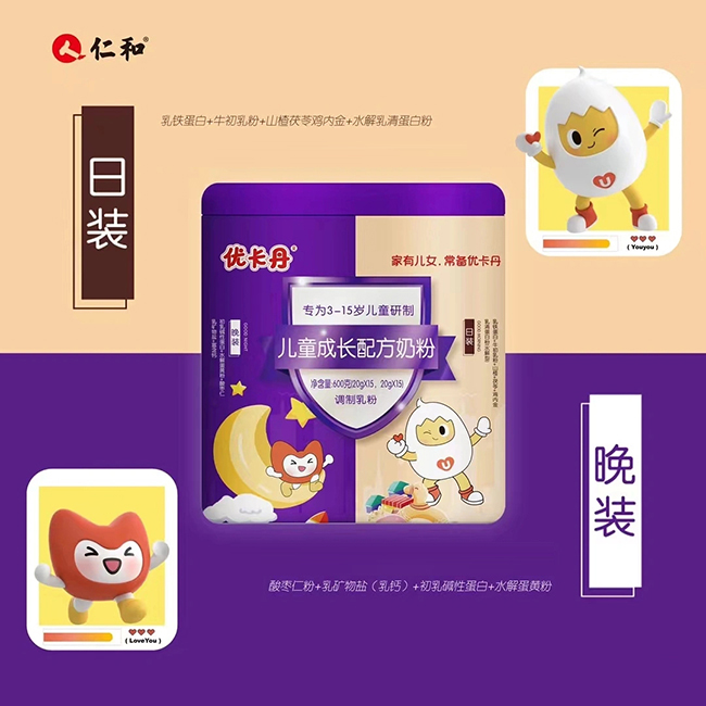 優(yōu)卡丹兒童成長(zhǎng)配方奶粉優(yōu)勢(shì).jpg