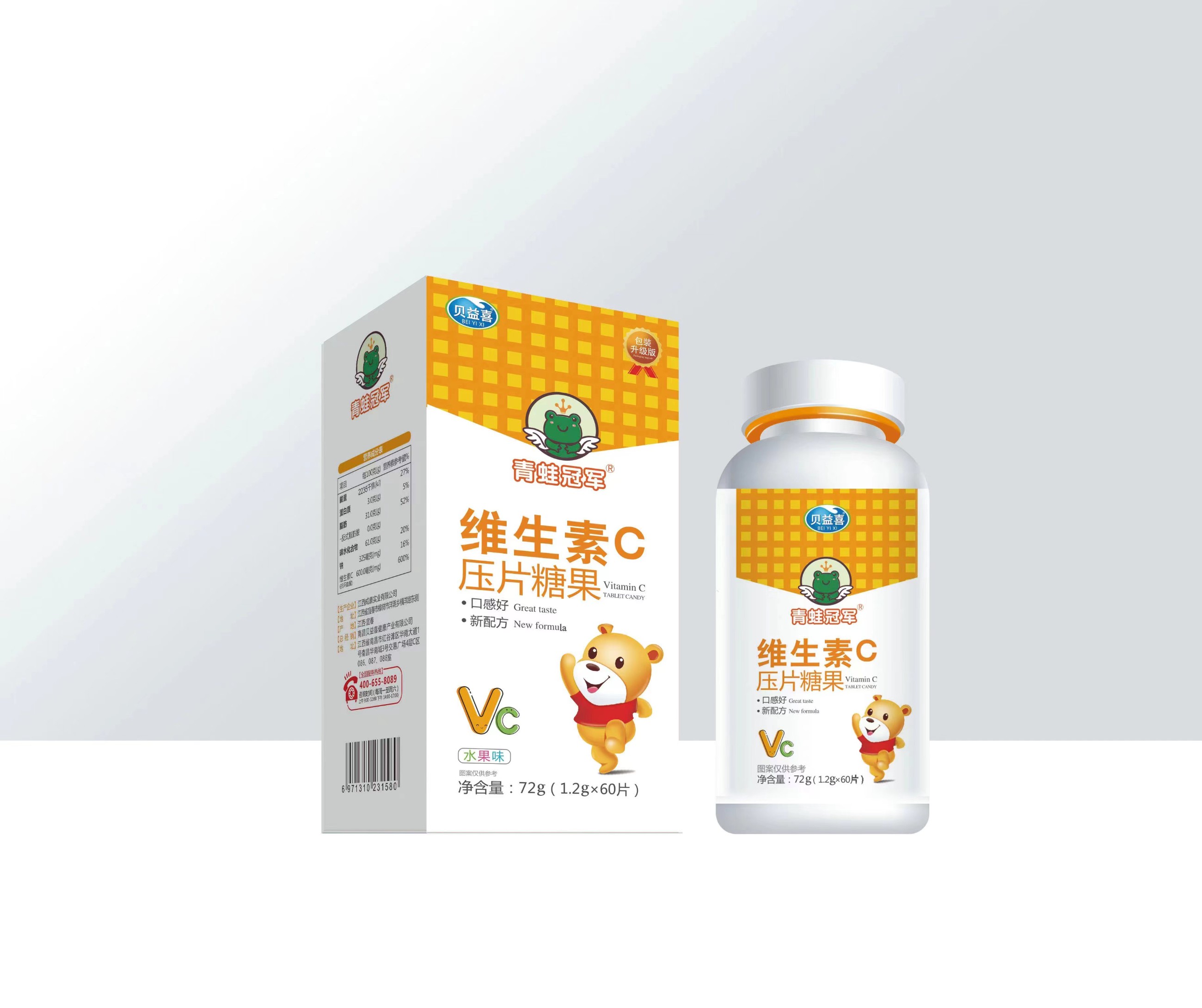 青蛙冠軍維生素C壓片糖果