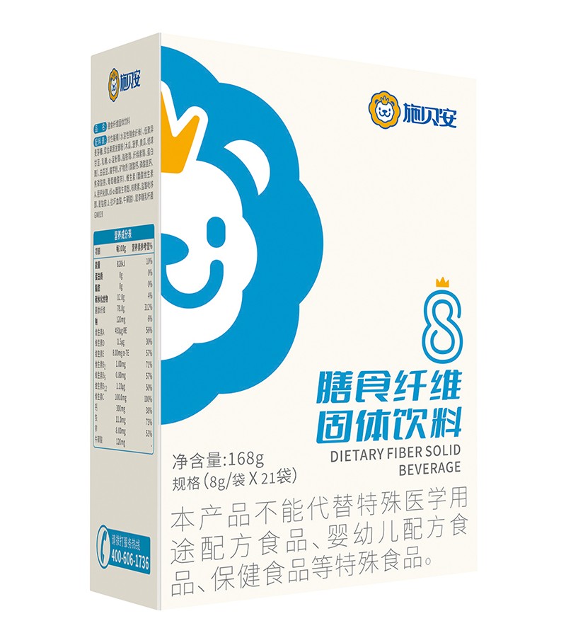 施貝安8號膳食纖維固體飲料01.jpg