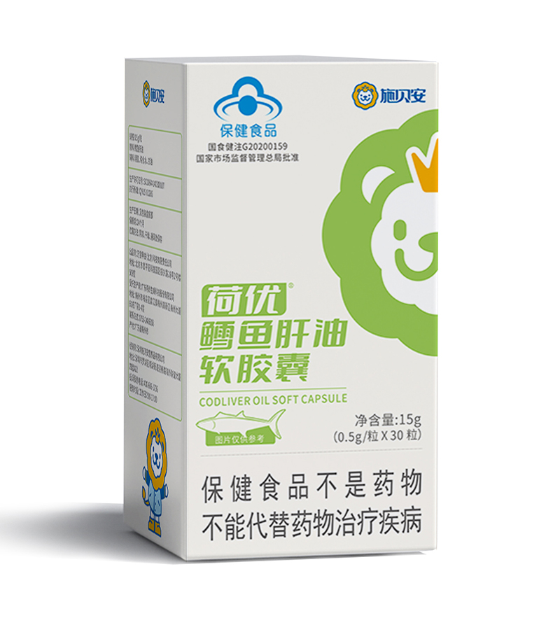 施貝安荷優(yōu)鱈魚(yú)肝油軟膠囊.jpg 施貝安荷優(yōu)鱈魚(yú)肝油軟膠囊.jpg