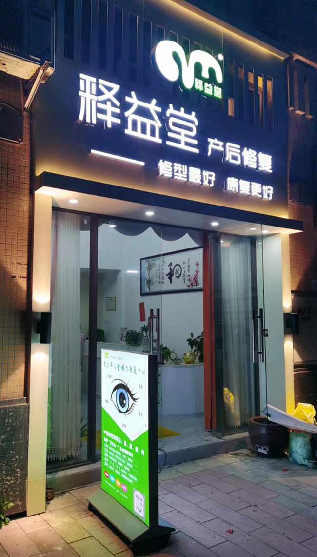 門店 (4).jpg 門店 (4).jpg