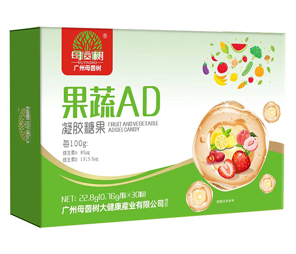 母茵樹(shù)果蔬AD凝膠糖果.jpg 母茵樹(shù)果蔬AD凝膠糖果.jpg