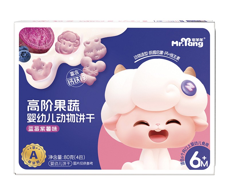 宅羊羊高階果蔬動(dòng)物餅干 藍(lán)莓紫薯味80克 橫版.jpg