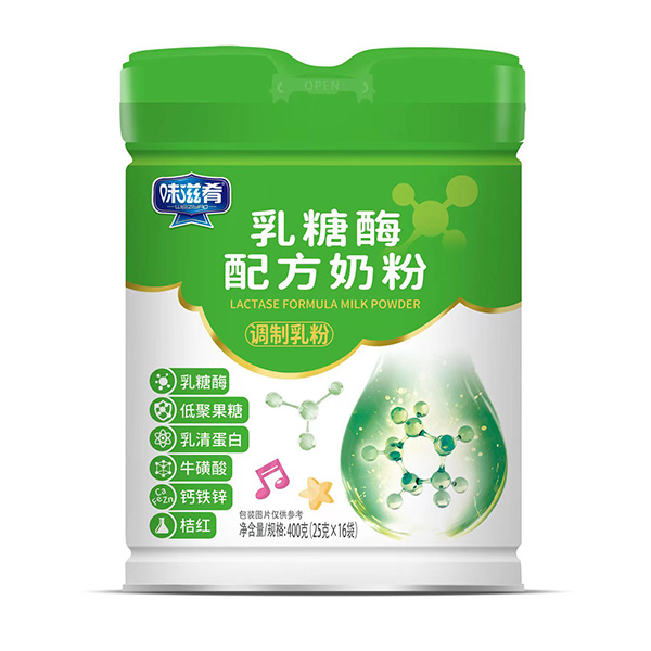 味滋肴乳糖酶配方奶粉.jpg 味滋肴乳糖酶配方奶粉.jpg