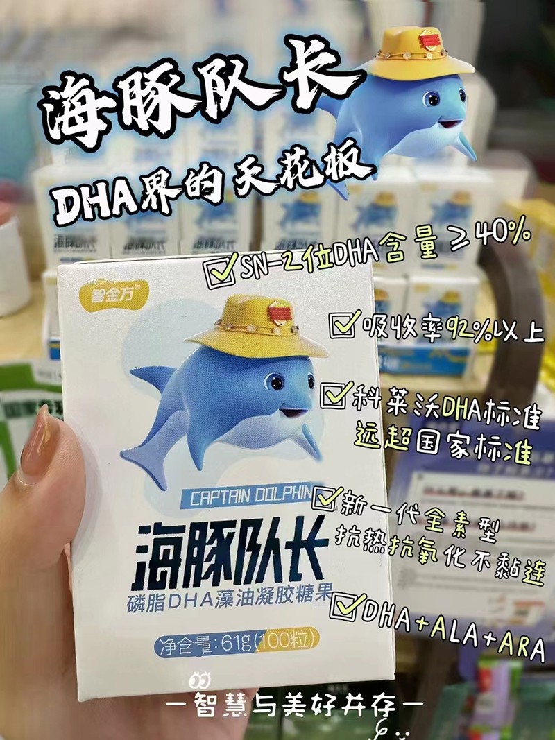  �ǽ𷽺����(du��)�L��֬DHA�������z�ǹ�