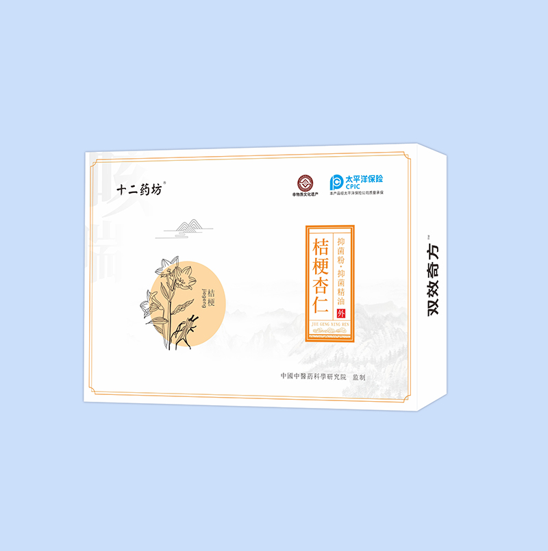 十二藥坊雙效奇方桔梗杏仁抑菌粉抑菌精油.jpg 十二藥坊雙效奇方桔梗杏仁抑菌粉抑菌精油.jpg