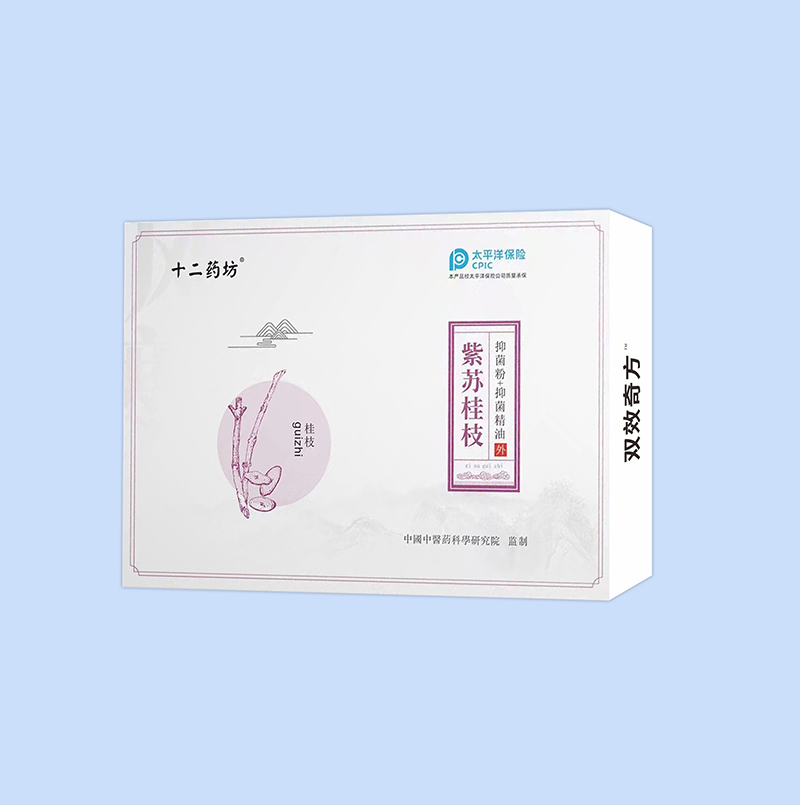十二藥坊雙效奇方紫蘇桂枝抑菌粉抑菌精油
