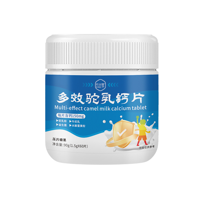 行川堂多效駝乳鈣片.jpg