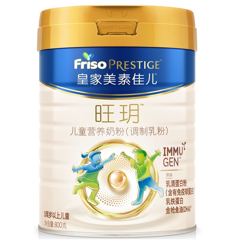 皇家美素佳兒旺玥兒童營養(yǎng)奶粉(調(diào)制乳粉).jpg