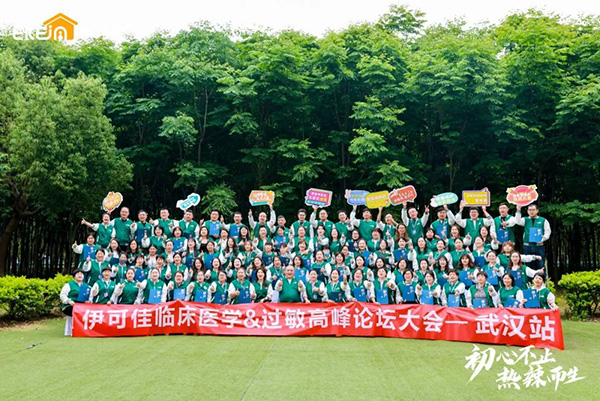 ĲֹɼѵڶRt(y)W(xu)&^(gu)߷Փ(hu)AMɹ