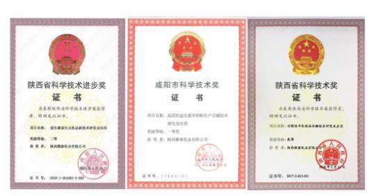 榮譽證書.jpg 榮譽證書.jpg