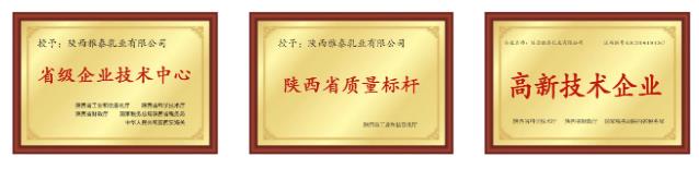 榮譽.jpg 榮譽.jpg