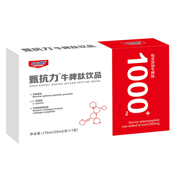 成長搭檔甄抗力牛脾肽飲品.jpg 成長搭檔甄抗力牛脾肽飲品.jpg