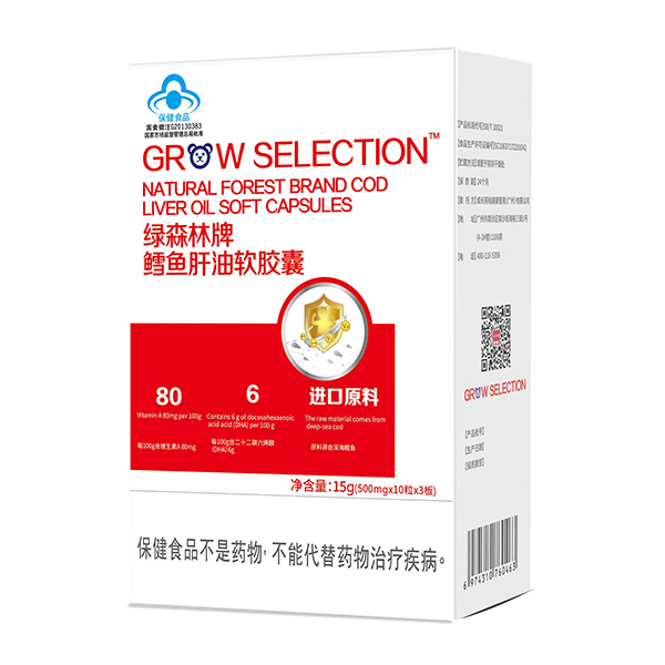 成長(zhǎng)搭檔綠森林牌鱈魚肝油軟膠囊